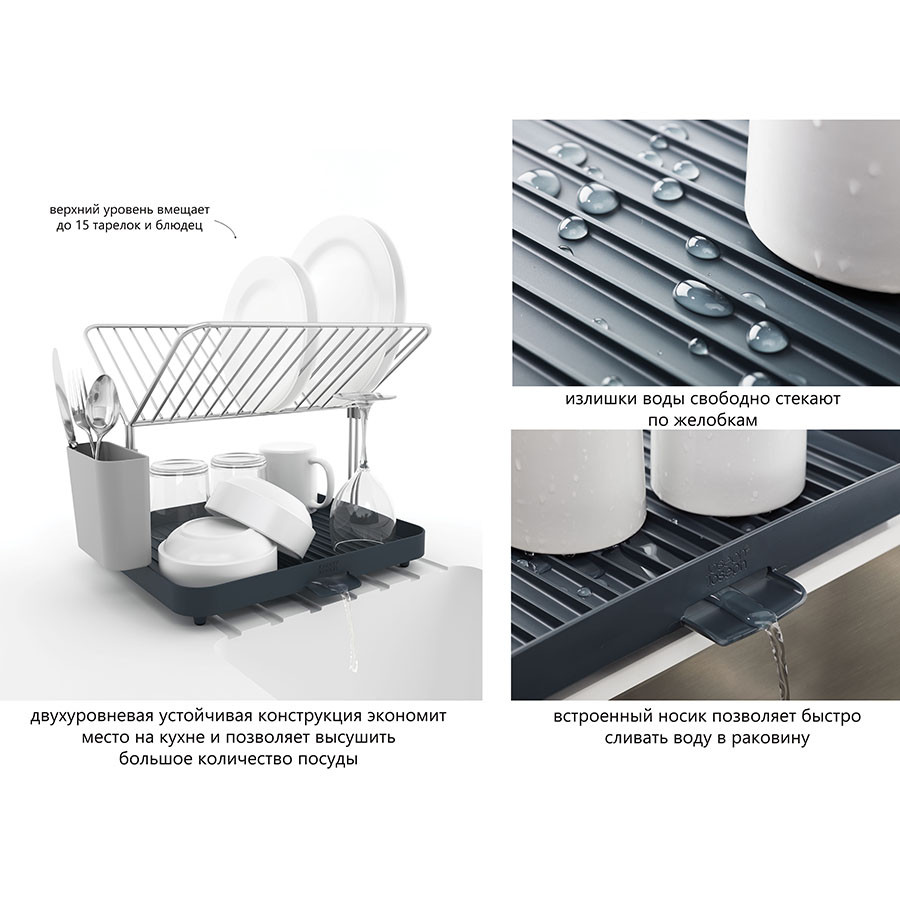 Сушилка для посуды и столовых приборов 2-уровневая со сливом Y-rack серая - фото 8 - id-p167311744