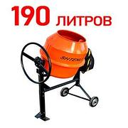 Бетономешалка Shtenli PRO 190