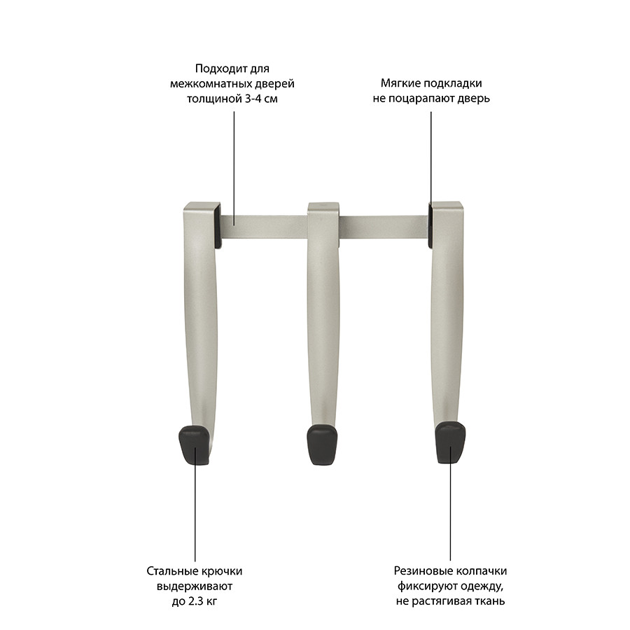 Вешалка надверная Schnook 3 крючка черная-никель - фото 5 - id-p167304171