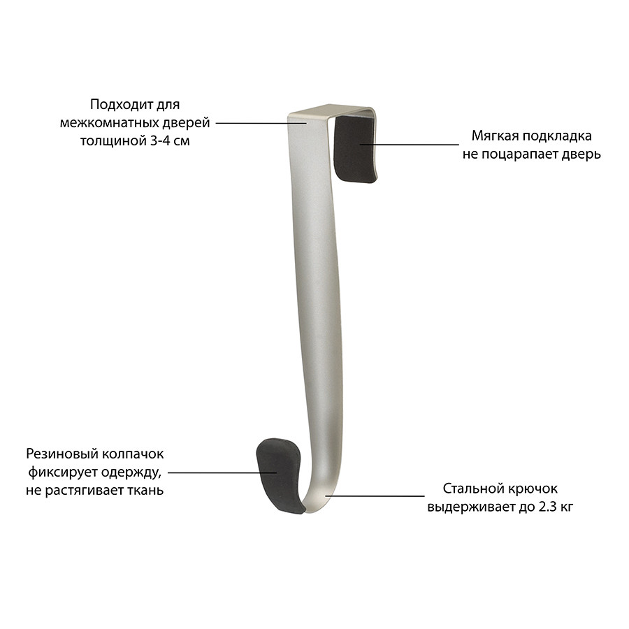 Вешалка надверная длинная Schnook 1 крючок черная-никель - фото 7 - id-p167304173