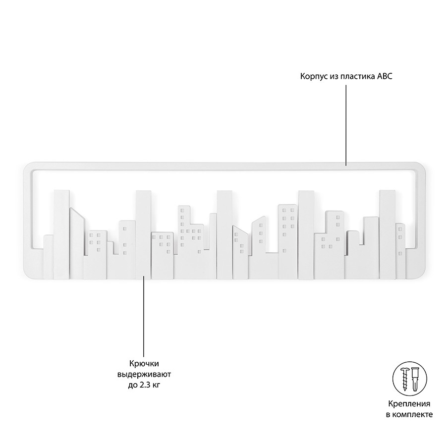 Вешалка настенная Skyline белая - фото 9 - id-p167304202