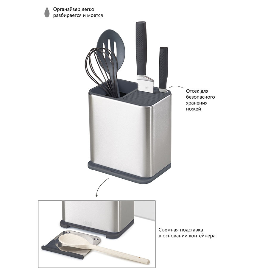 Органайзер для кухонной утвари и ножей Surface - фото 8 - id-p167308383