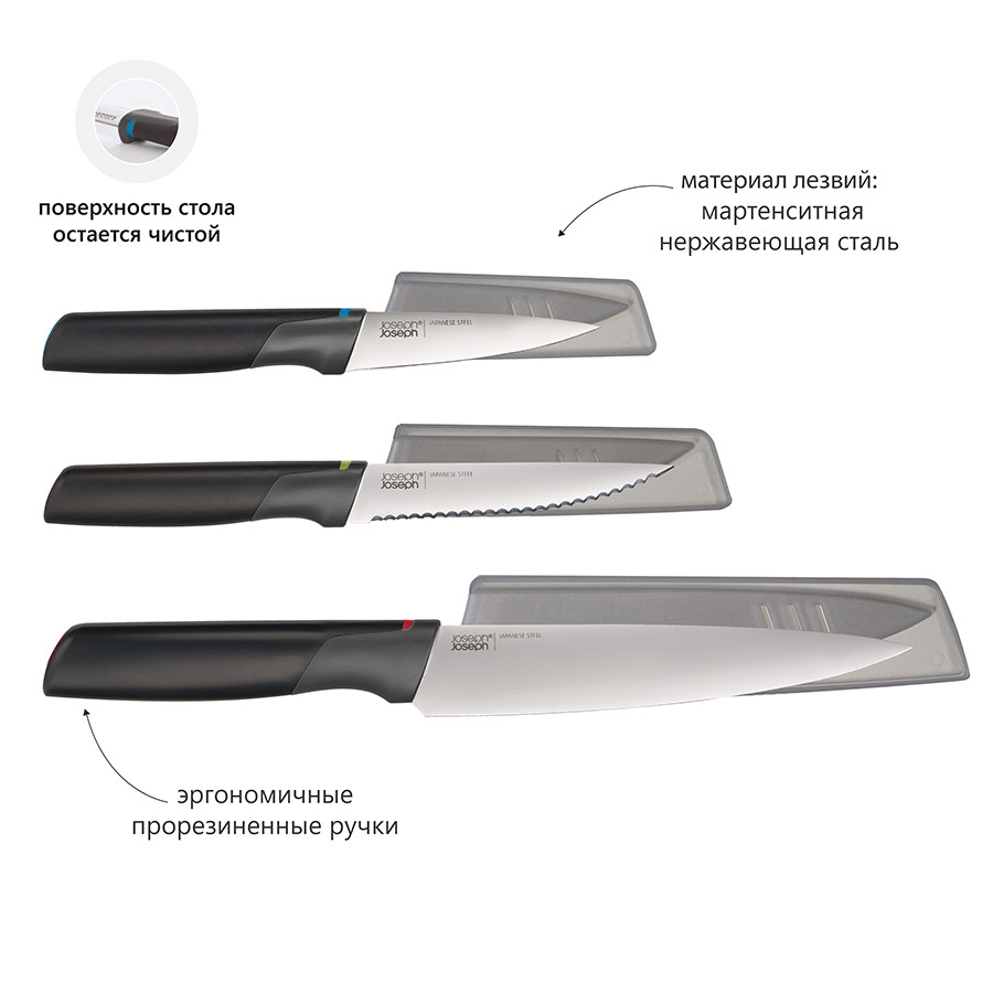 Набор из 3 ножей Elevate - фото 7 - id-p167307433