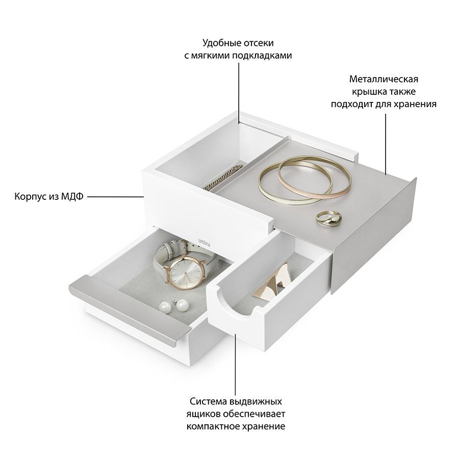 Шкатулка для украшений Stowit Mini никель - фото 5 - id-p167313400