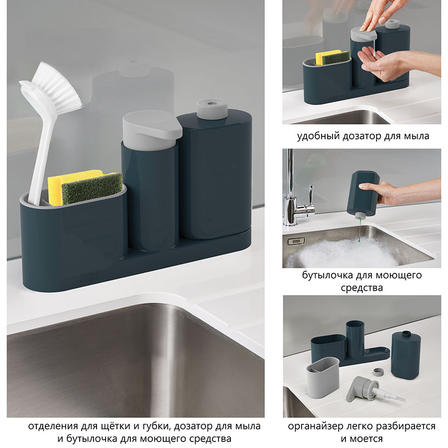 Органайзер для раковины с дозатором для мыла и бутылочкой SinkBase Plus серый - фото 9 - id-p167308452
