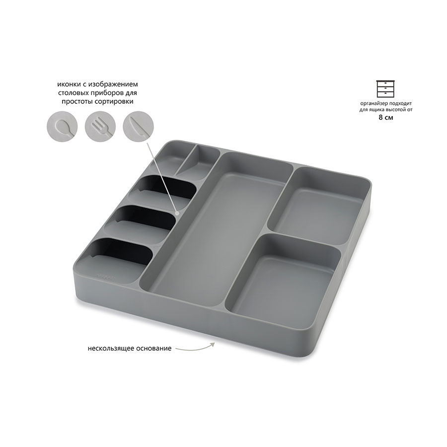 Органайзер для столовых приборов и кухонной утвари DrawerStore серый - фото 7 - id-p167308474