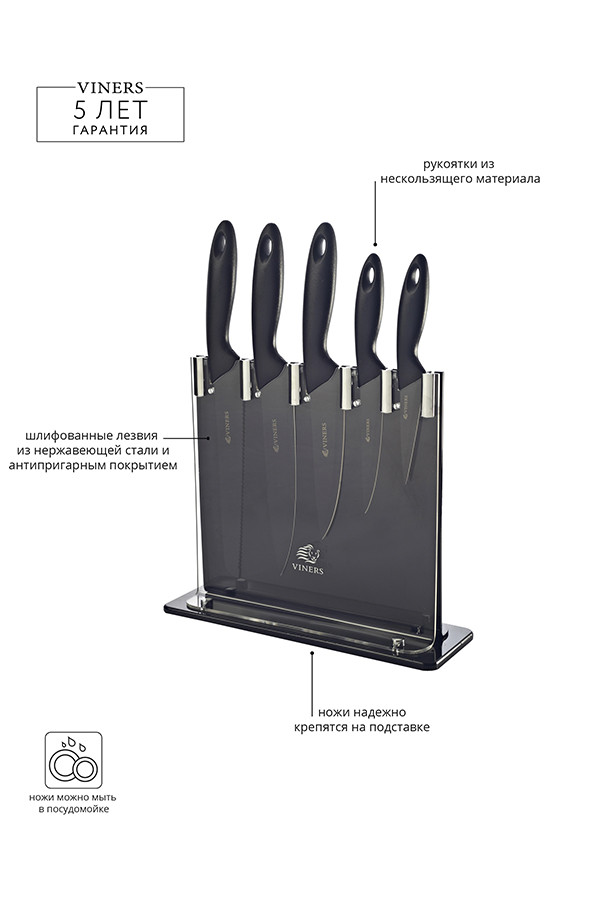 Набор из 5 ножей и подставки Silhouette чёрный - фото 8 - id-p167307514
