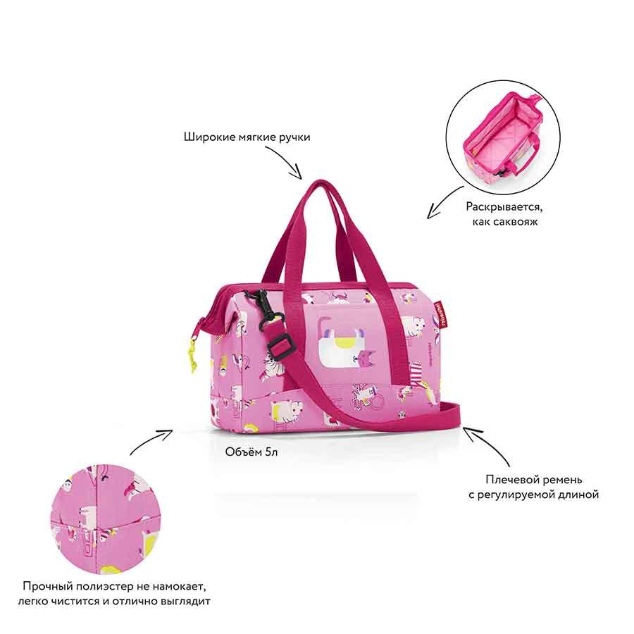 Сумка детская Allrounder XS ABC friends pink - фото 3 - id-p167310982