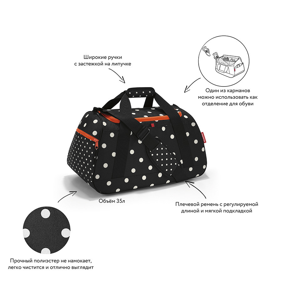 Сумка дорожная Activitybag mixed dots - фото 4 - id-p167311009