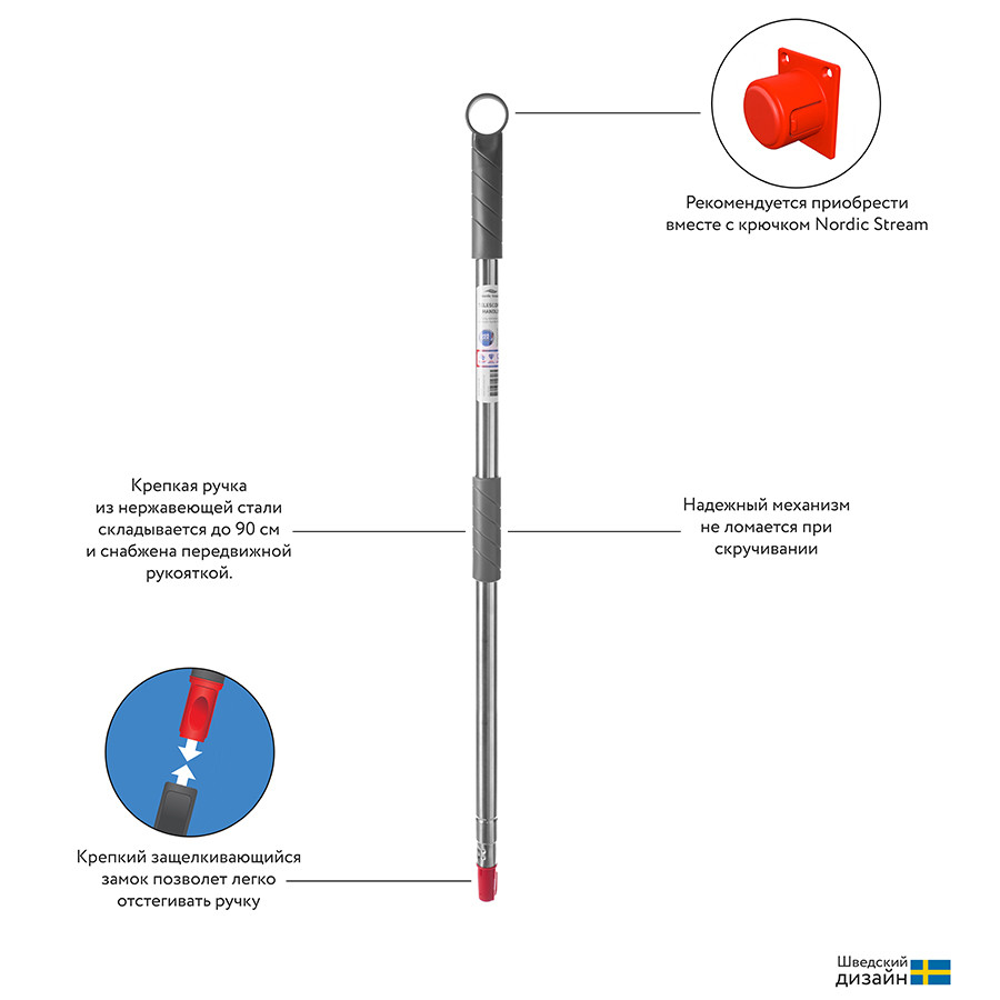 Набор из телескопической ручки 160 см, подвижного основания для швабры и сменной насадки из микрофиб - фото 4 - id-p167307645