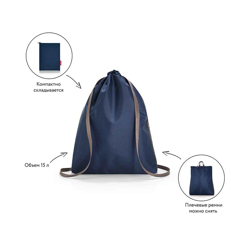 Рюкзак складной Mini maxi sacpack dark blue - фото 6 - id-p167309696