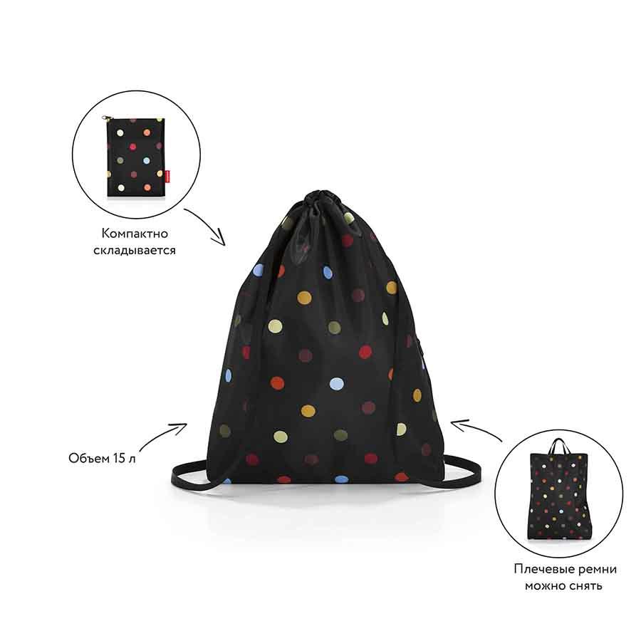 Рюкзак складной Mini maxi sacpack dots - фото 7 - id-p167309698