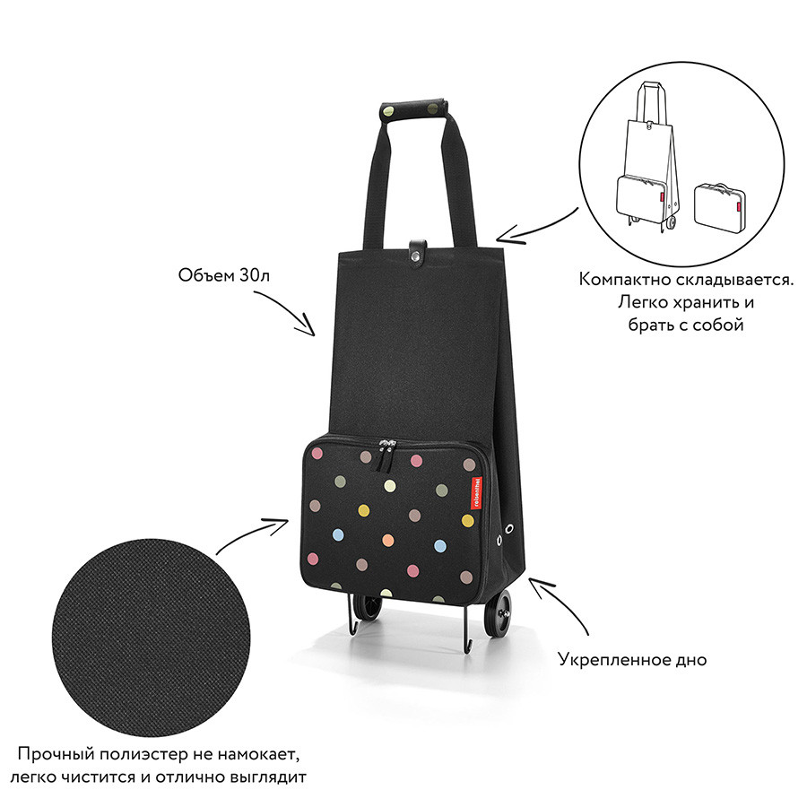 Сумка на колесиках Foldabletrolley dots - фото 5 - id-p167311018