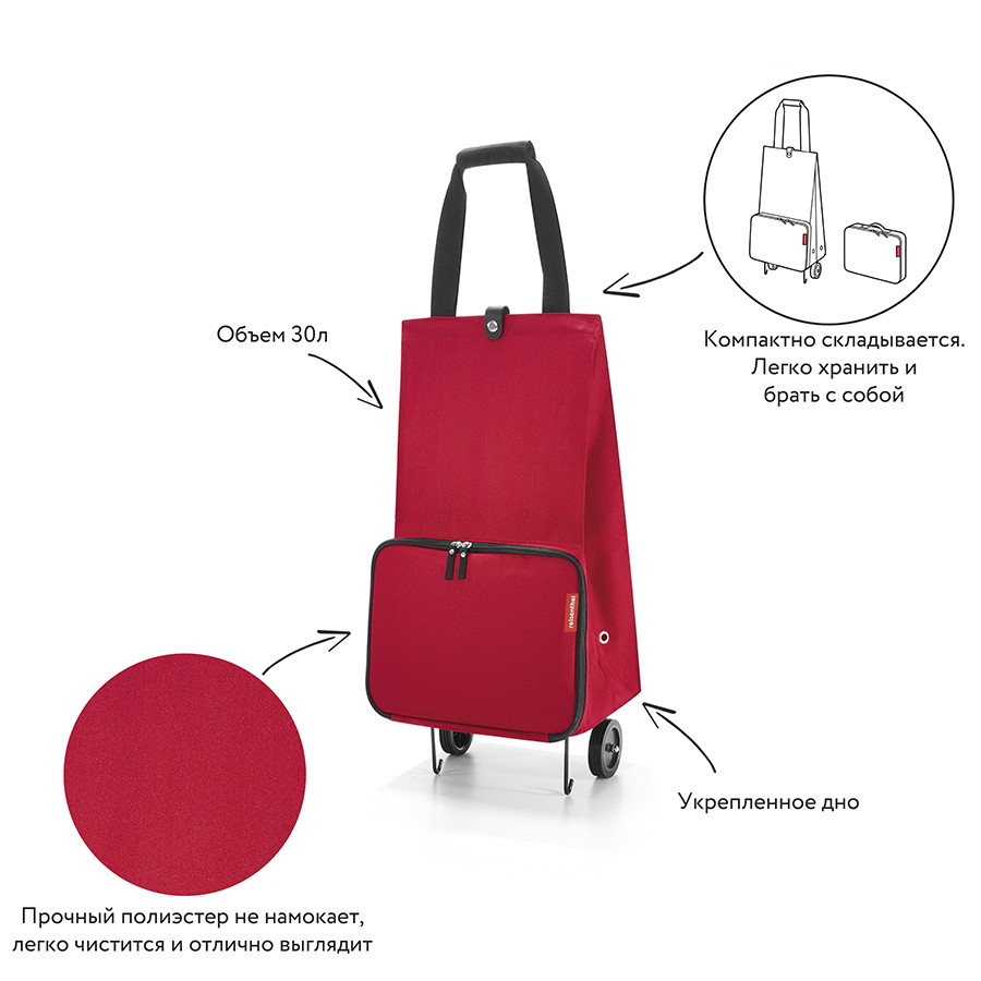 Сумка на колесиках Foldabletrolley red - фото 8 - id-p167311020