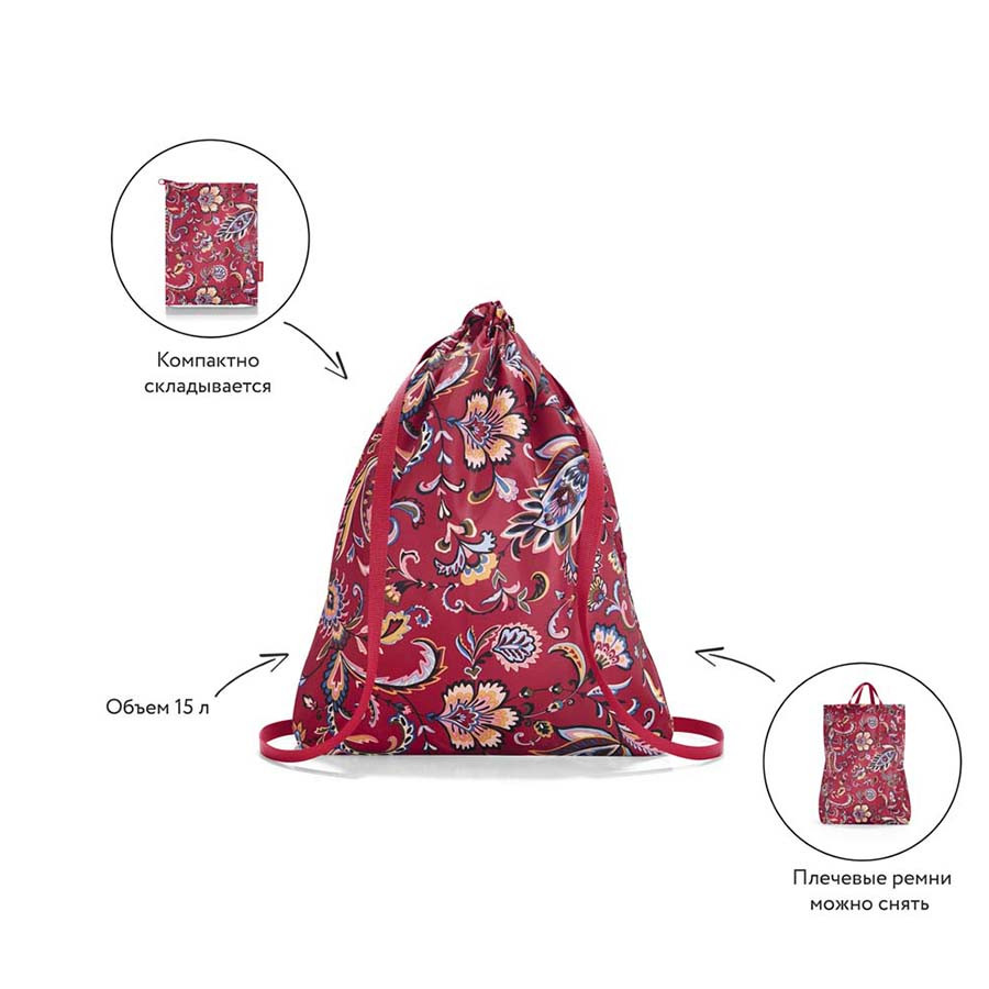 Рюкзак складной Mini maxi sacpack paisley ruby - фото 6 - id-p167309703