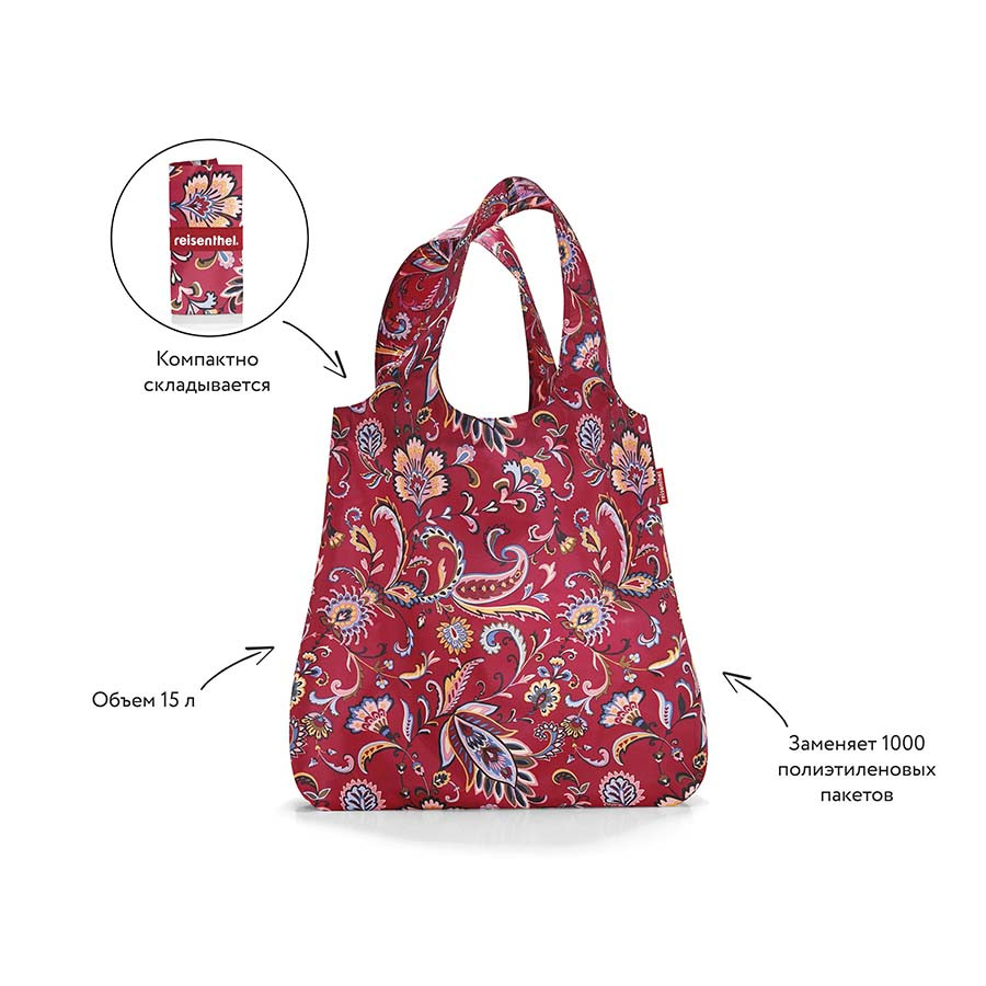 Сумка складная Mini maxi shopper paisley ruby - фото 7 - id-p167311099