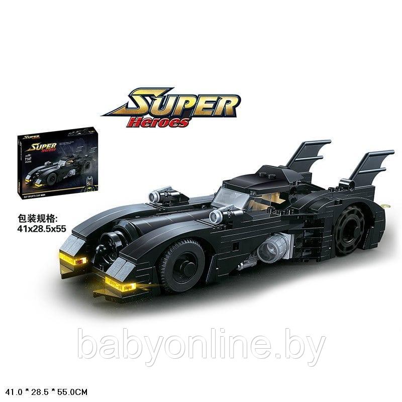 Конструктор 378 детали Super Heroes 7147