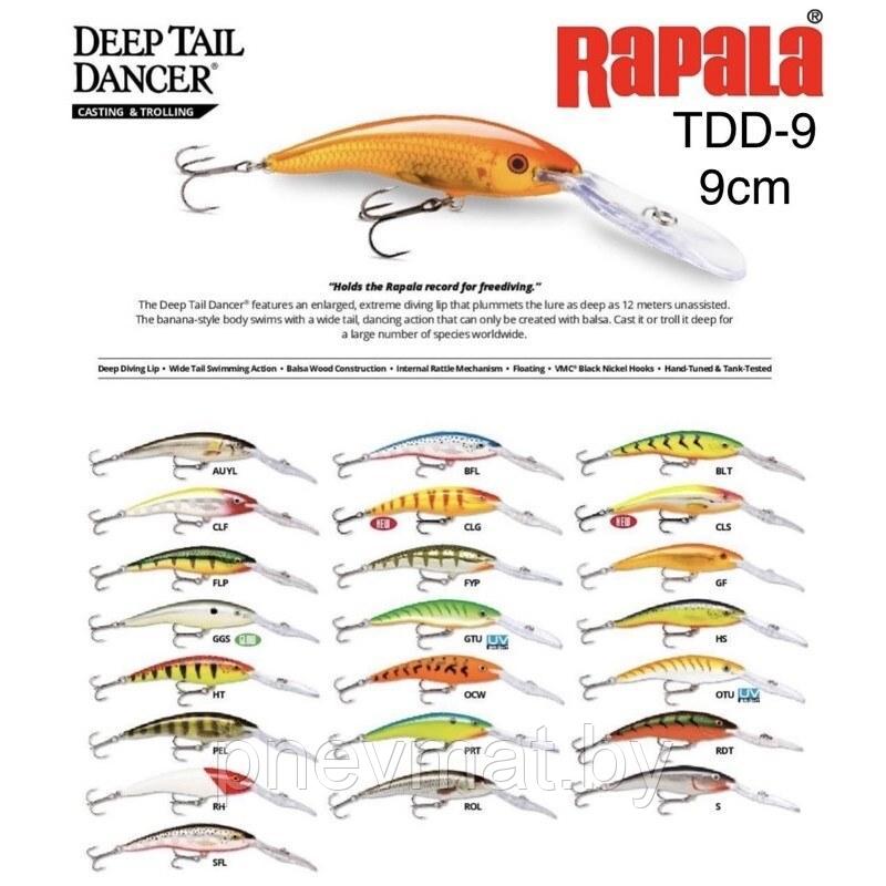 Воблер Rapala Deep Tail Dancer 9 см. 13 гр.
