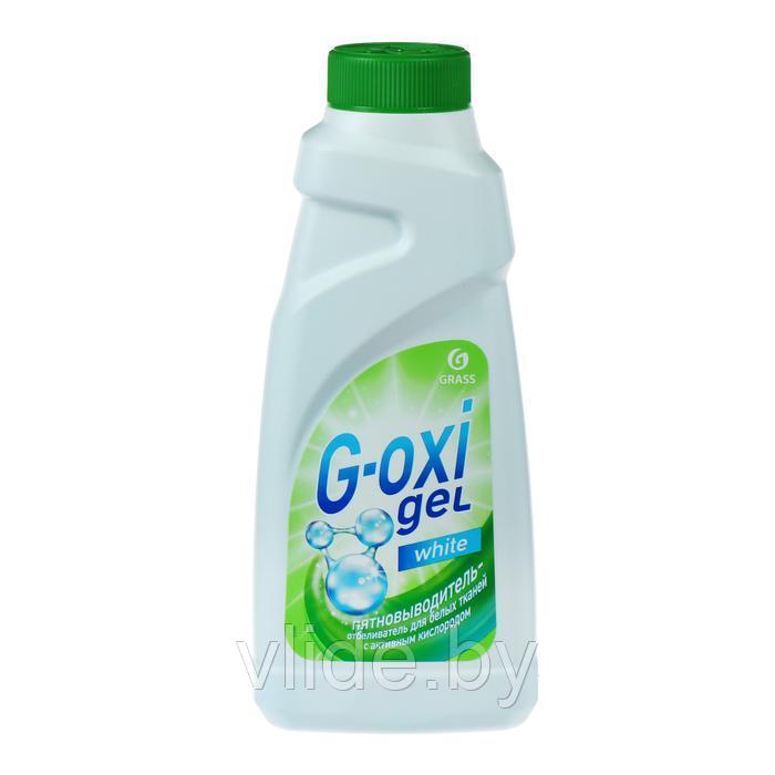 Пятновыводитель Grass G-oxi, гель, для белых тканей, кислородный, 500 мл - фото 2 - id-p167331722