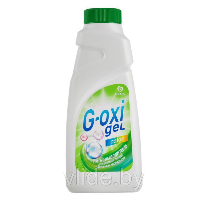 Пятновыводитель "G-oxi" для цветных вещей 500 мл - фото 4 - id-p167331820