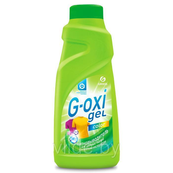 Пятновыводитель "G-oxi" для цветных вещей 500 мл - фото 3 - id-p167331820