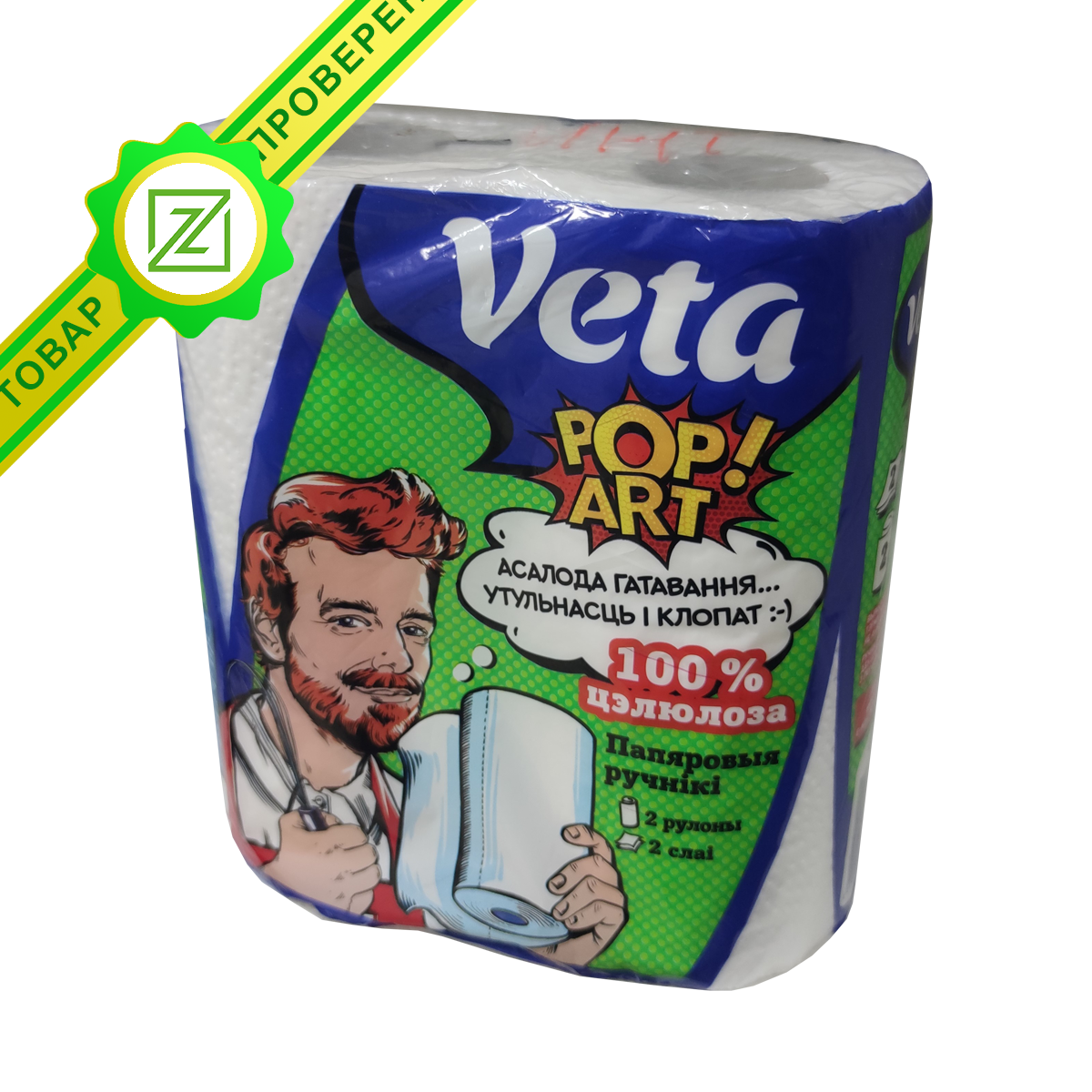 Полотенца бумажные VETA POP ART