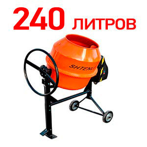 Бетономешалка Shtenli PRO 240, фото 2