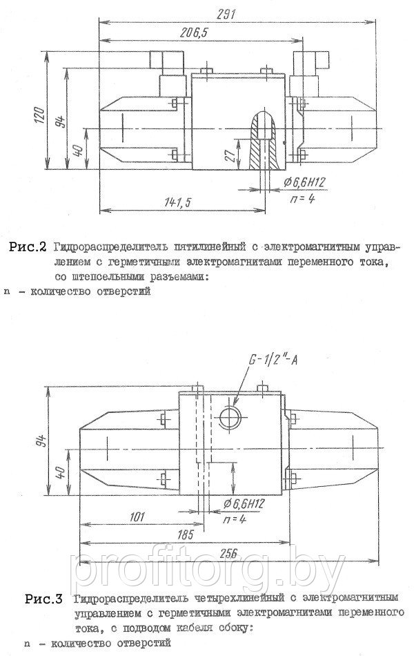 Гидрораспределители золотниковые Р 102, Р 103