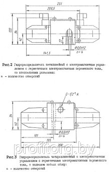 Гидрораспределители золотниковые Р 102, Р 103