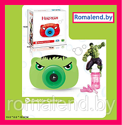 Детский фотоаппарат с мыльными пузырями "Халк" K144-H19006/PP333-3
