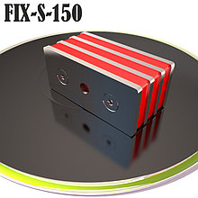 Магнитный фиксатор(упор) FIX-S-150