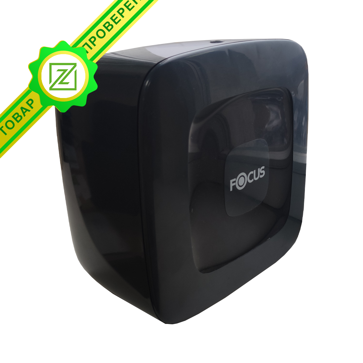 Диспенсер Focus mini jumbo для туалетной бумаги