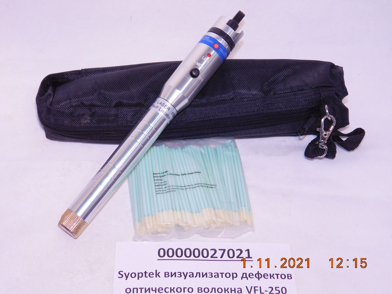 Syoptek визуализатор дефектов оптического волокна VFL-250 - фото 1 - id-p166574305
