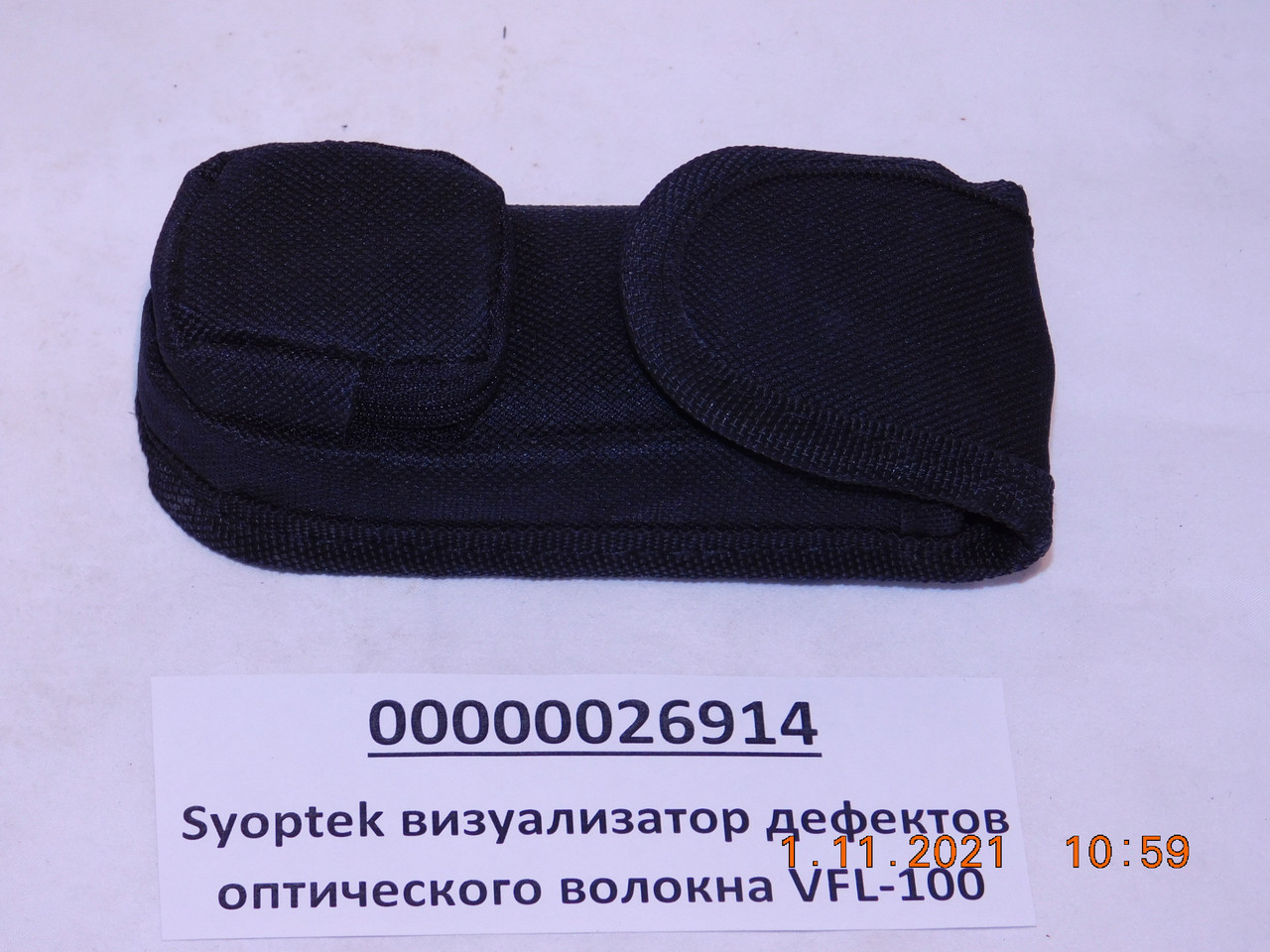Syoptek визуализатор дефектов оптического волокна VFL-100 - фото 2 - id-p166574304