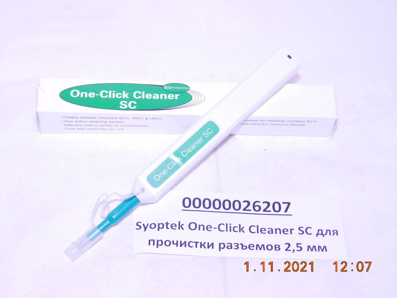 Syoptek One-Click Cleaner SC для прочистки разъемов 2,5 мм - фото 1 - id-p166574303