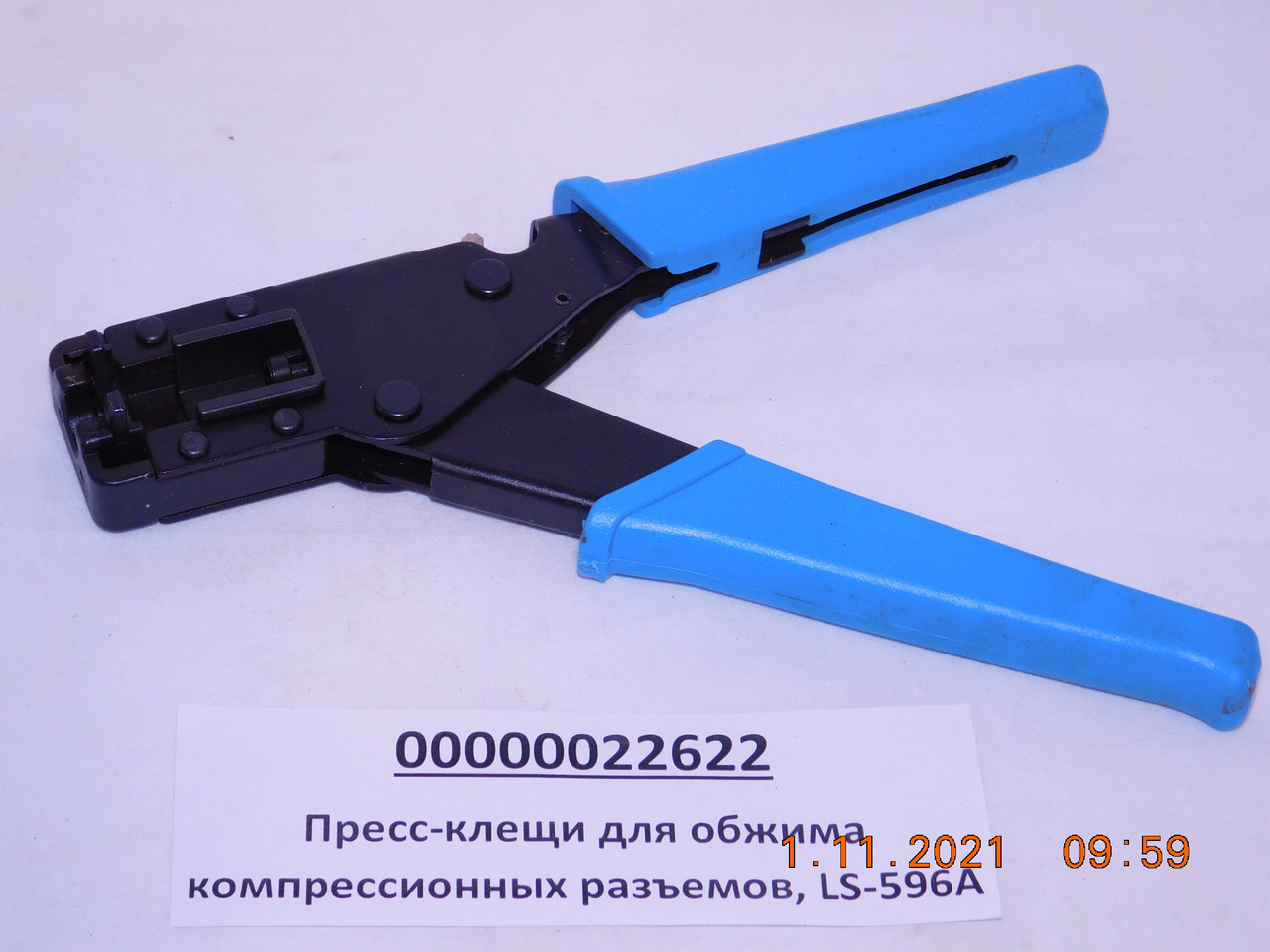 Пресс-клещи для обжима компрессионных разъемов, LS-596A - фото 1 - id-p166521648