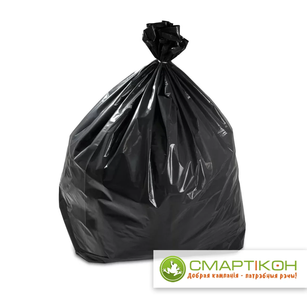 Мешки для мусора Mirpack ПВД 120 л 70х110 см 60 мкм - фото 1 - id-p167364227
