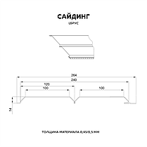 Сайдинг Lбрус покрытие Ecosteel текстурированный 0,5мм, фото 3