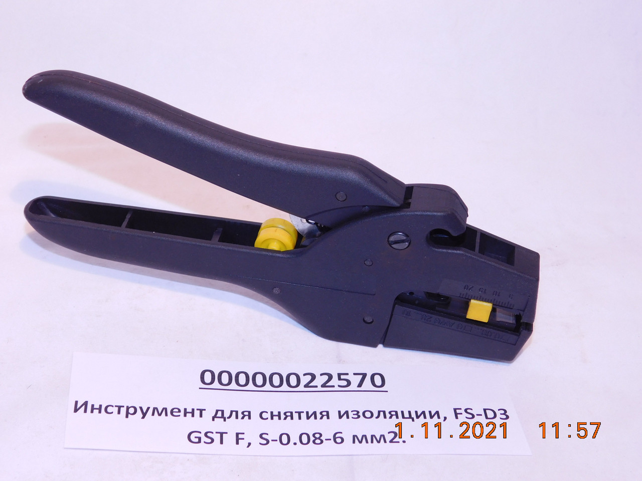 Инструмент для снятия изоляции, FS-D3 GST F, S-0.08-6 мм2 - фото 1 - id-p166418057