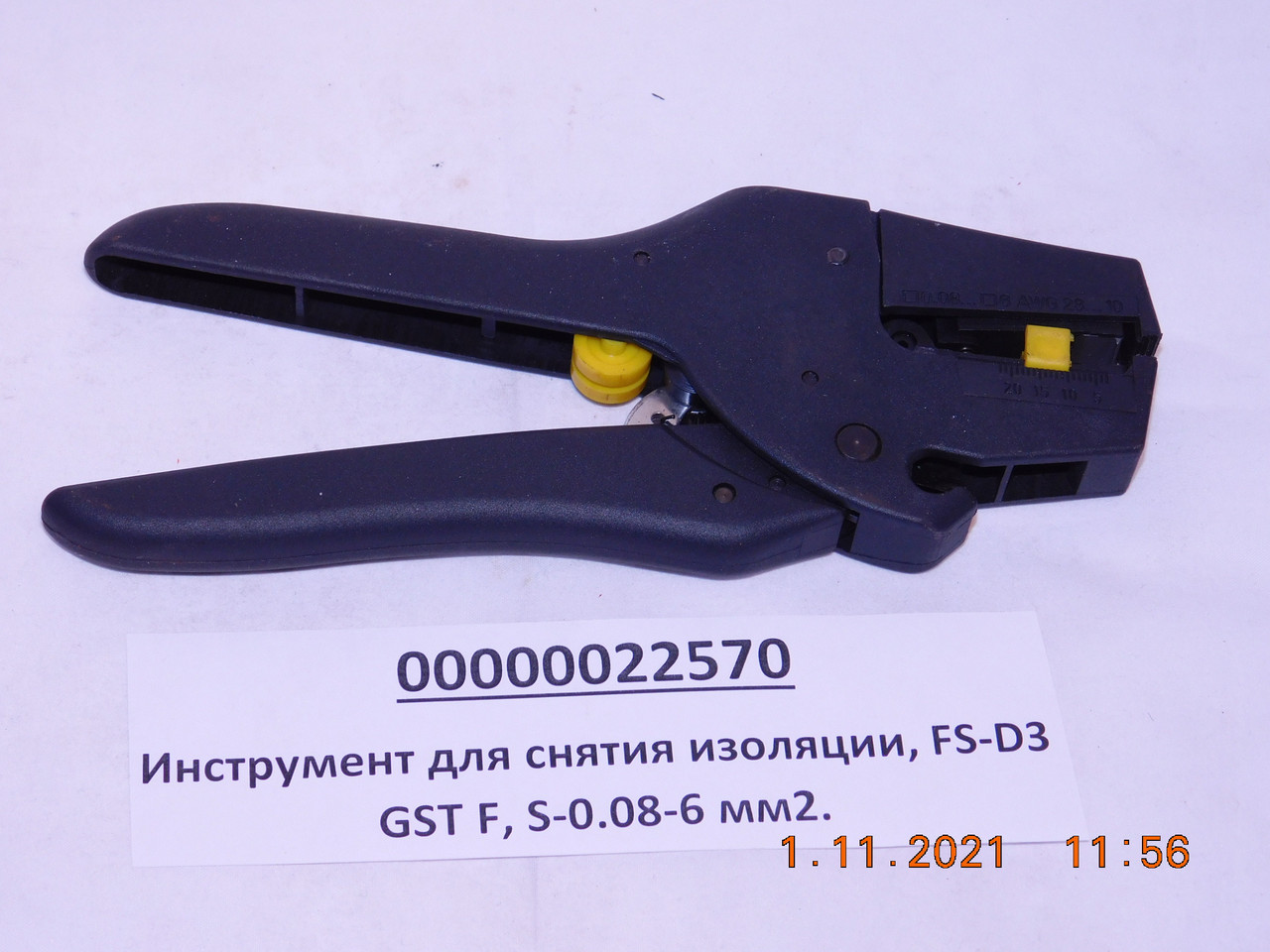 Инструмент для снятия изоляции, FS-D3 GST F, S-0.08-6 мм2 - фото 3 - id-p166418057
