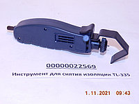 Инструмент для снятия изоляции TL-335