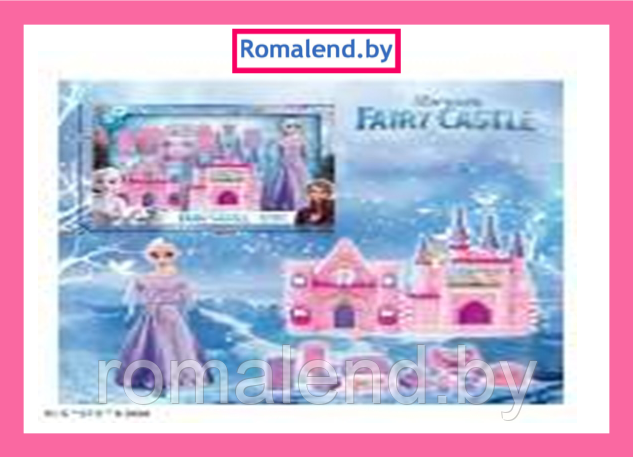 Детский игрушечный домик замок для кукол Холодное сердце Frozen N580-H40492(JX-775B-1) - фото 1 - id-p167372805