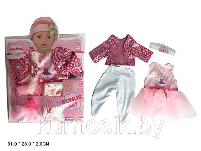 Набор одежды для куклы "Yale baby" с подгузником и пустышкой. (Размер до 45см) арт.BLC74 - фото 1 - id-p167379113