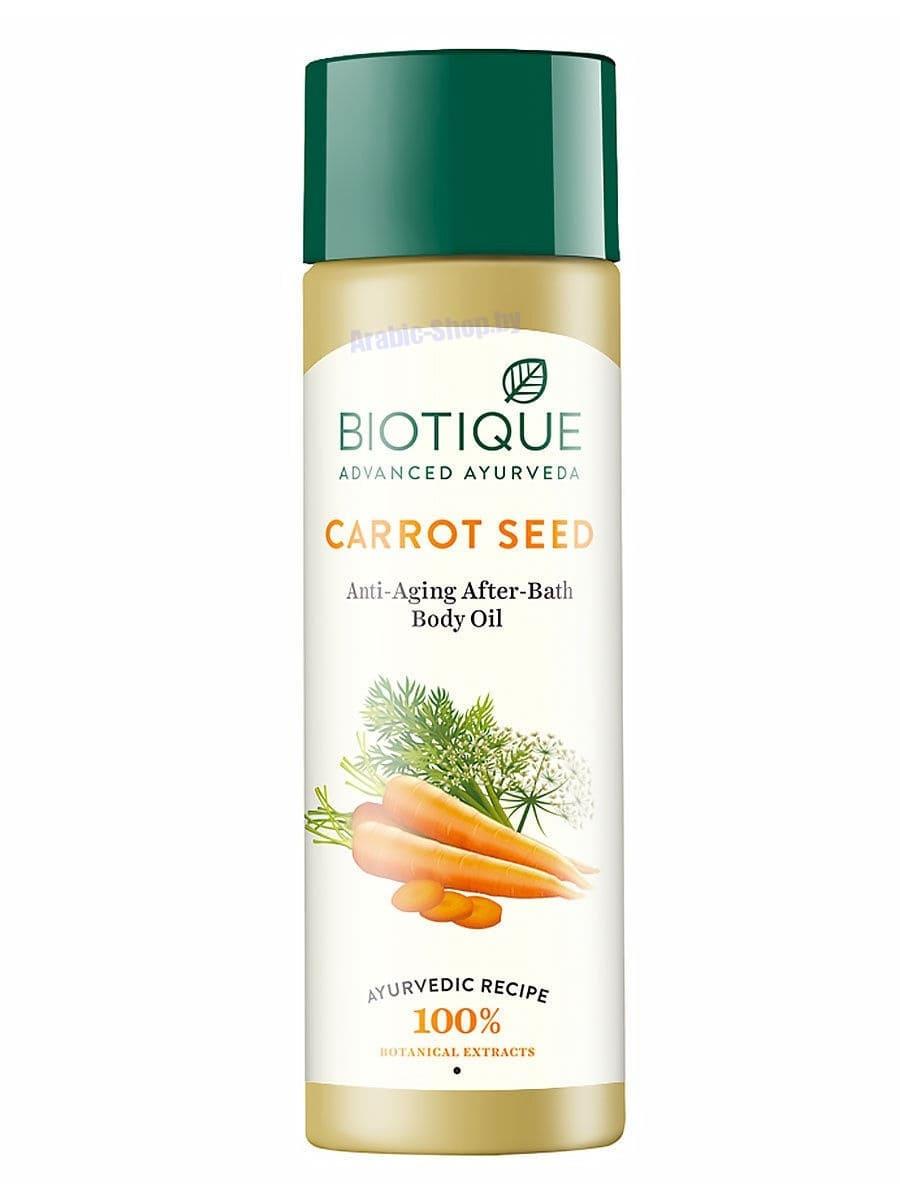 Масло для тела омолаживающее после душа с морковью Carrot Seed Biotique, 120 мл