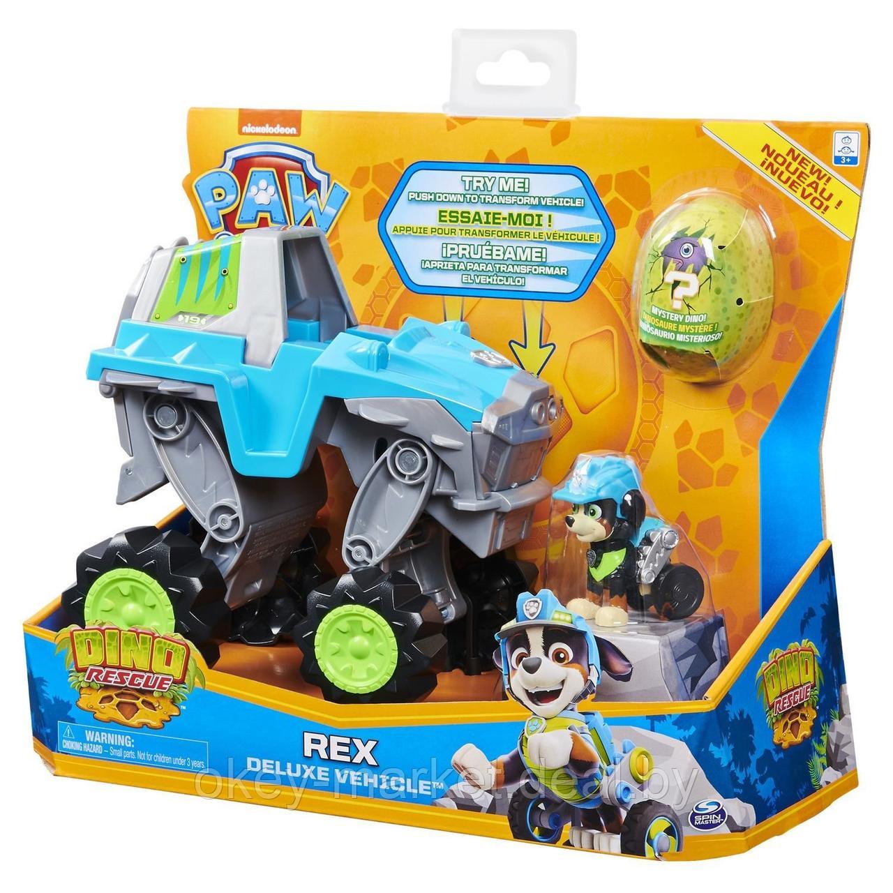 Игровой набор Spin Master Paw Patrol машинка с Рексом "Дино-миссия" - фото 3 - id-p167383193