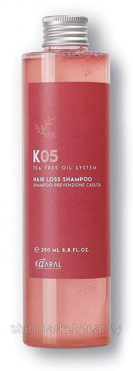 Шампунь против выпадения волос Anti hair loss shampoo K05, 250мл (Kaaral) - фото 1 - id-p108616731