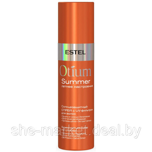 Солнцезащитный спрей с UV-фильтром для волос Otium, 200 мл (Estel, Эстель) - фото 1 - id-p167383675