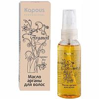 Масло арганы для волос Arganoil , 75мл (Капус, Kapous)