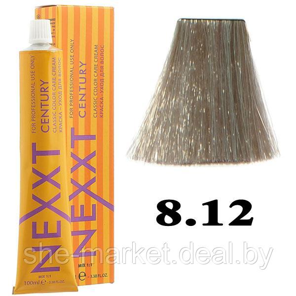 Краска для волос Century Classic ТОН - 8.12 светло русый пепельно-перламутровый (Light ash-pearl ), (NEXXT - фото 1 - id-p167384158
