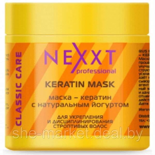 Маска-кератин с натуральным йогуртом Keratin Mask, 500мл (NEXXT professional) - фото 1 - id-p167385654